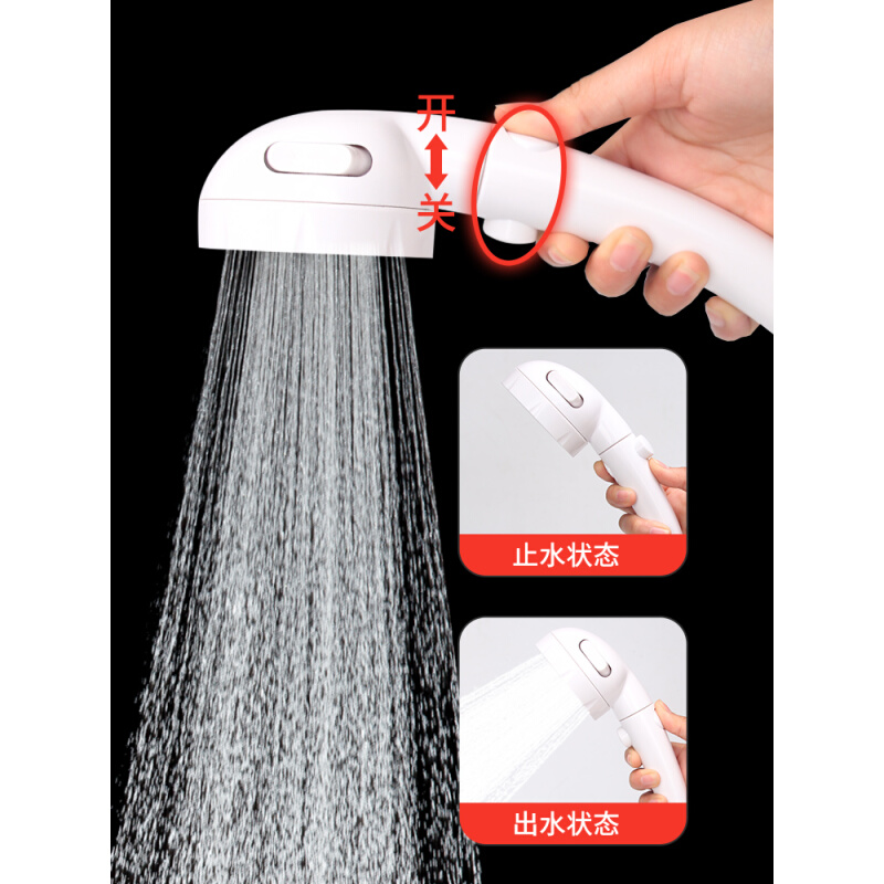 日式增压花洒喷头太阳能喷头压力手持淋浴喷头带开关一键止水家用