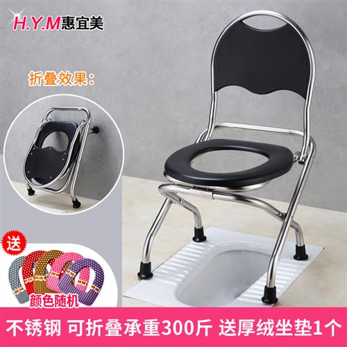 坐便器老人女孕妇移动马桶坐便椅可折叠成人家用蹲便改上厕所凳子