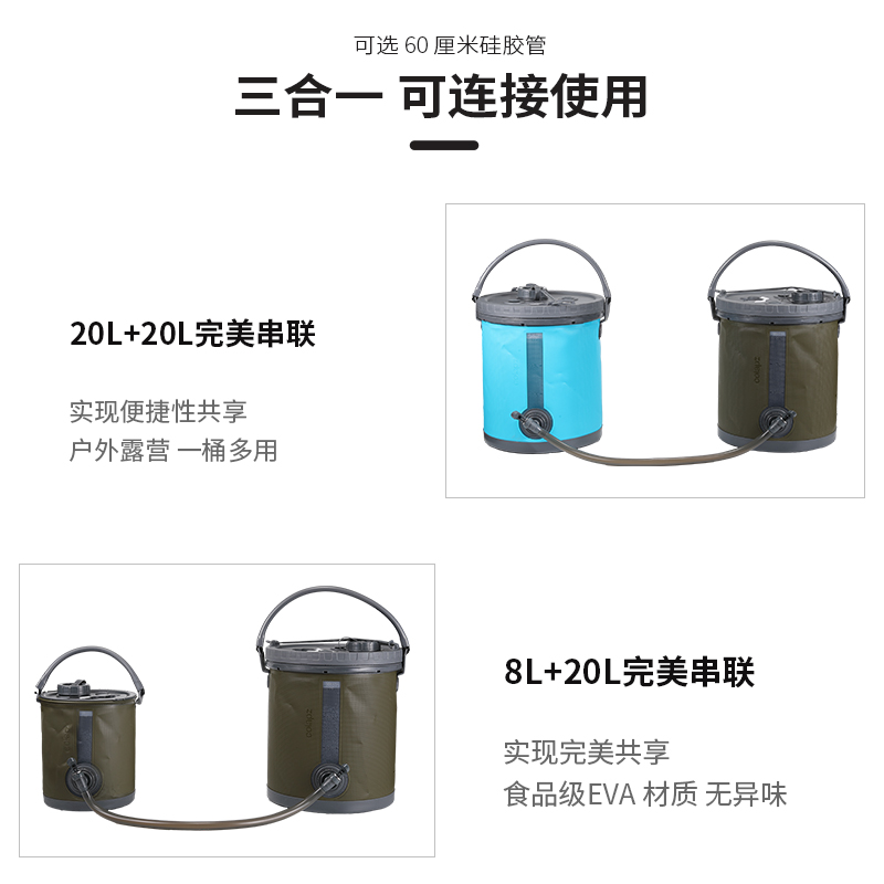 Colapz新款密封便携式水桶可折叠20L储水桶车载户外露营带水龙头