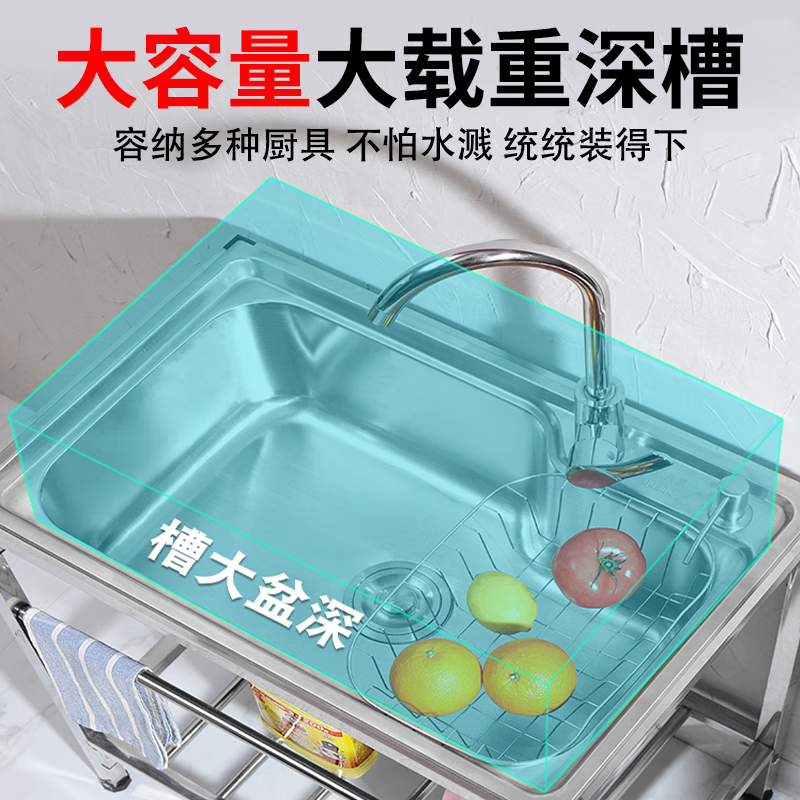 洗菜盆单槽洗菜池家用不锈钢水槽带支架简易洗菜单盆洗碗槽水钢53