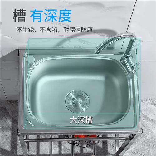 不锈钢水槽厨房家用洗菜盆单槽简易水池洗菜池带支架洗碗槽洗手盆
