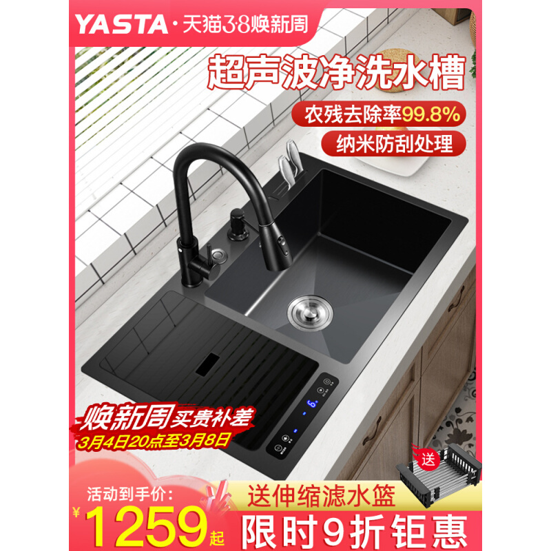 网红超声波水槽洗碗机多功能智能净洗机厨房一体不锈钢清洗菜池