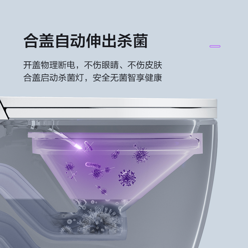 小户型智能马桶紫外线杀菌自动翻盖一体式无水压限制小尺寸坐便器
