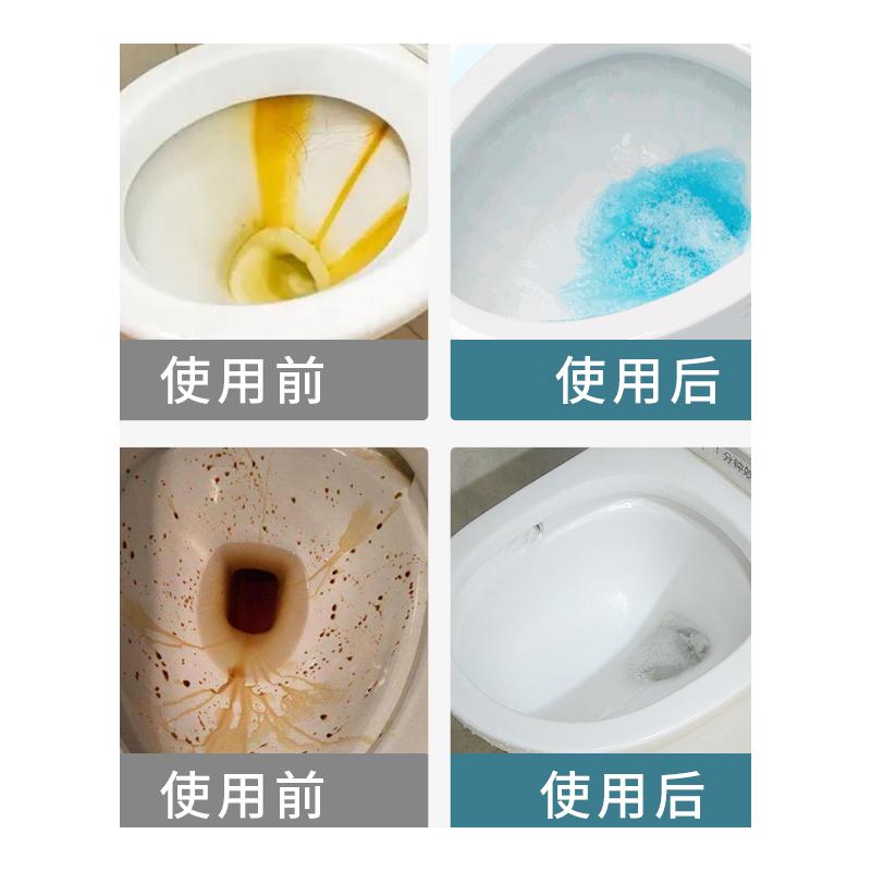 现货速发洁厕灵马桶自动清洁剂厕所除臭神器强力除垢去黄异味留香