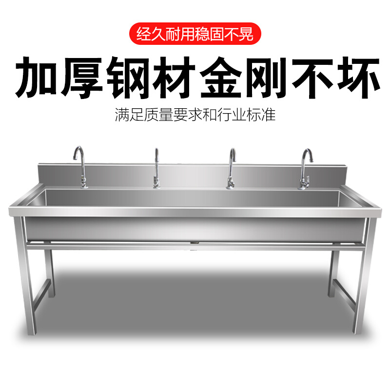 不锈钢洗手池商用水槽单槽洗碗菜池盆学校食堂幼儿园长条水池定制