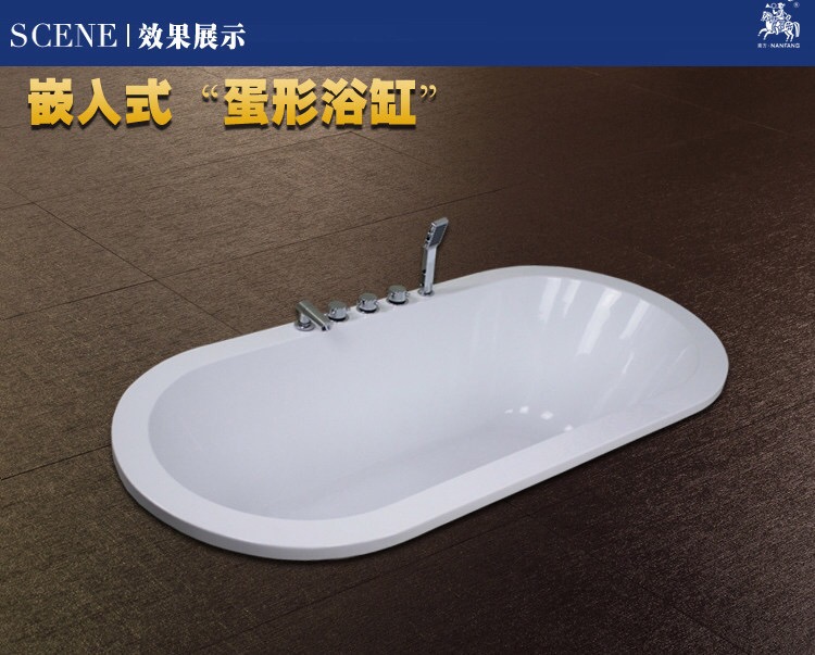 嵌入式亚克力浴缸椭圆形普通浴缸浴盆浴缸工程家用 全尺寸包邮