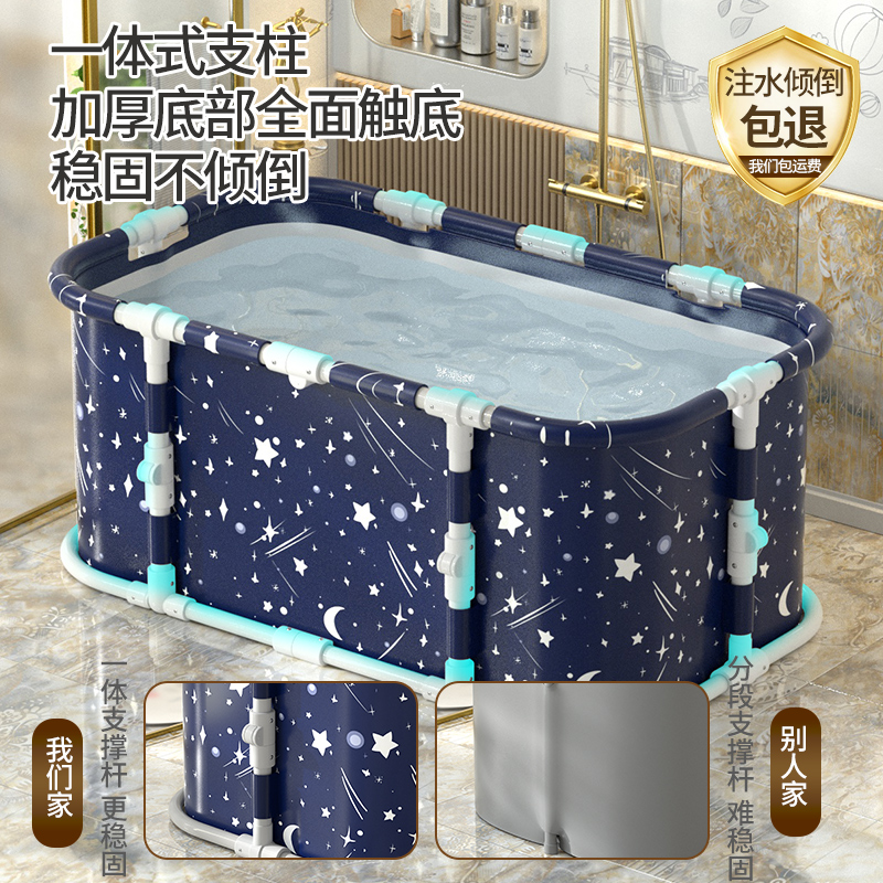 泡澡桶大人可折叠浴桶浴缸洗澡桶儿童家用全身加热沐浴桶成人冬天