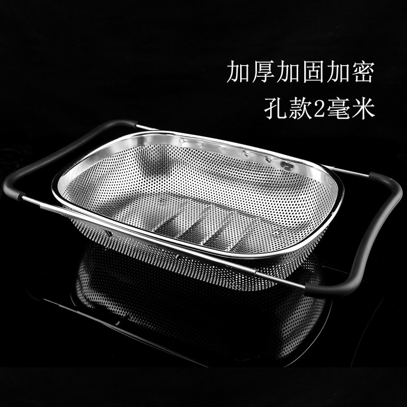 可自由伸缩沥水篮不锈钢冲孔沥水篮厨房洗米洗菜盆沥水篮 水槽篮