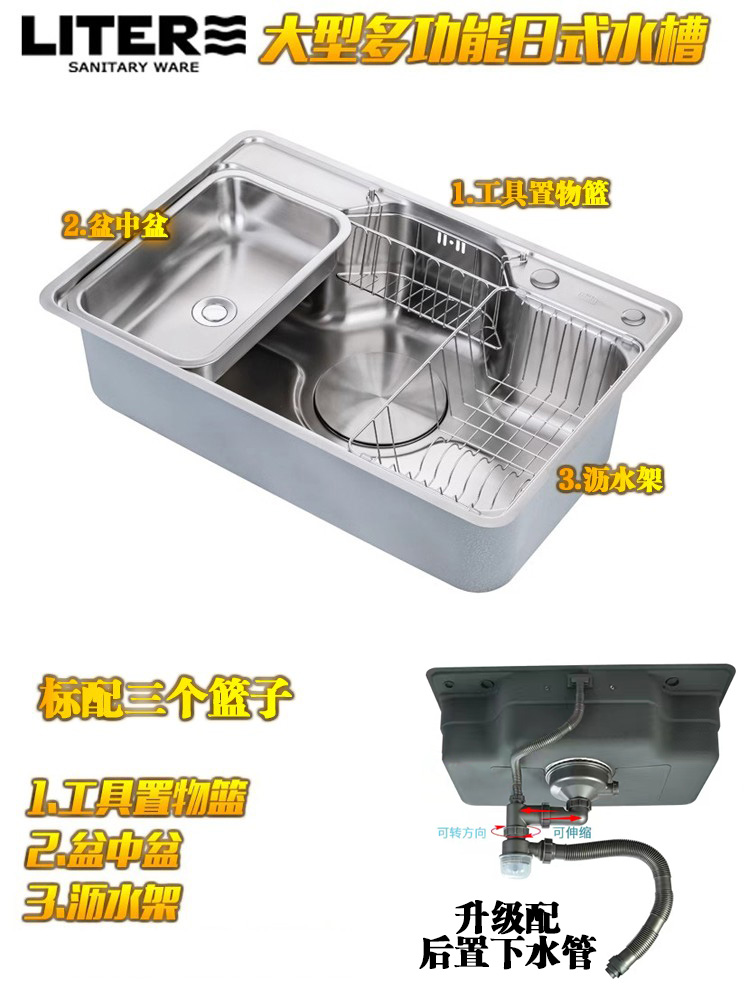 雷特压花日式大单槽水槽厨房洗菜盆304不锈钢洗菜池多功能单盆