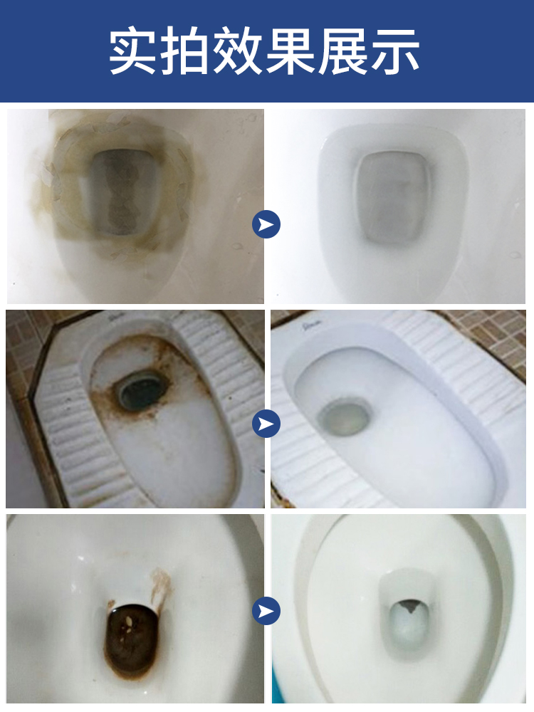 洁厕灵除垢清香型马桶清洁剂除味强力洁厕液厕所除臭剂家用洁厕宝