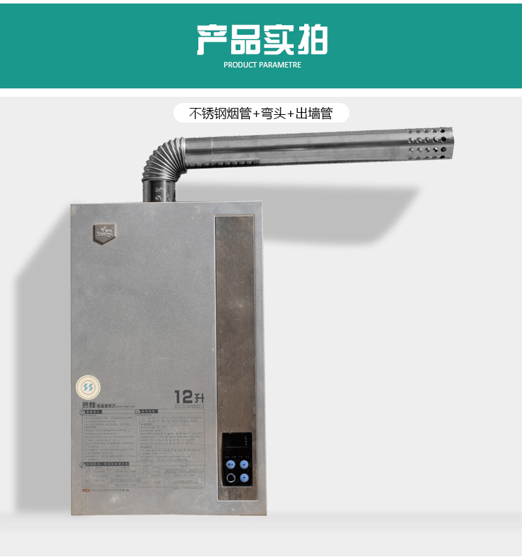 燃气热水器排烟管户外管出墙管止逆防倒风管5cm6cm7cm8-9-10-11cm
