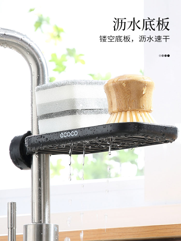 厨房水龙头置物架免打孔不锈钢水管收纳架洗碗水槽收纳用品沥水篮