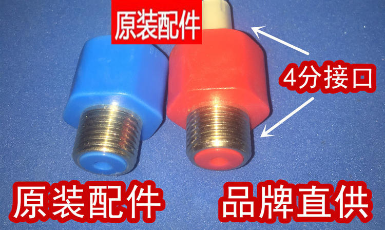 适用万喜WX50/60-D01-1 电热水器配件防电墙绝缘红蓝冷热进出水管