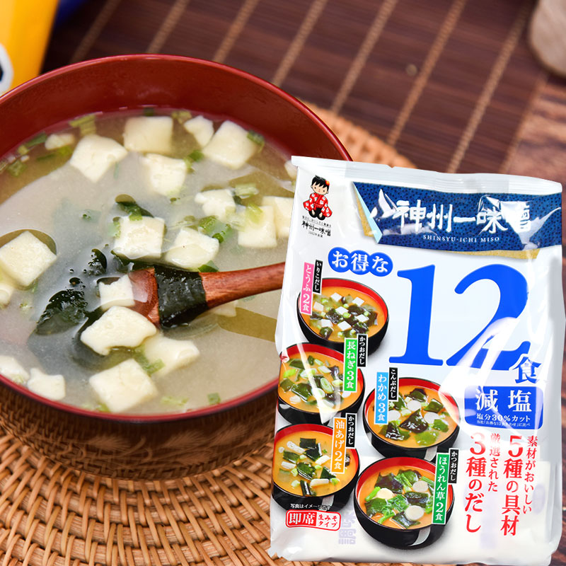 神州一味噌汤即食汤速食汤包豆腐裙带菜混合多口味欣和杯汤