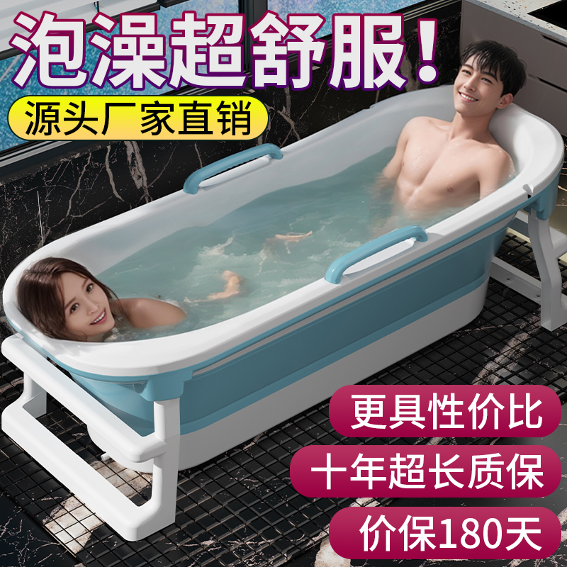 泡澡桶大人可折叠浴桶浴缸加大加高沐浴盆全身成人洗澡桶家用神器