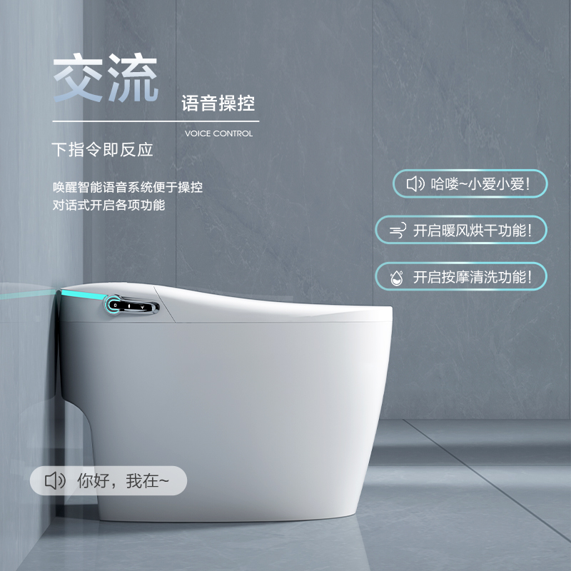 2024新款智能马桶全自动家用虹吸式十大品牌卫浴小户型马桶坐便器