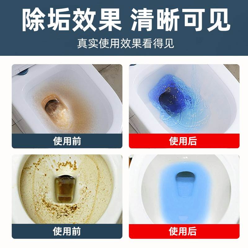 洁厕灵马桶清洁剂洁厕宝洗厕所除臭蓝泡泡自动去异味除垢去渍神器