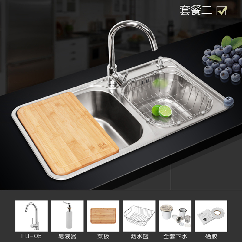 韩国白鸟厨房水槽双槽家用304不锈钢洗菜盆洗碗池含龙头套餐SD820
