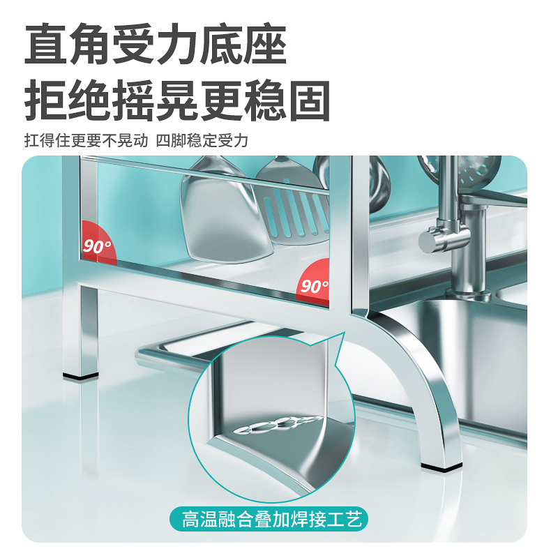 304不锈钢厨房水槽置物架放碗筷盘子洗碗池水龙头沥水碗碟收纳架