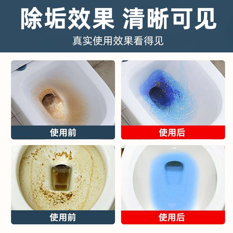 ONEFULL蓝泡泡洁厕灵马桶清洁剂洁厕宝自动除垢除臭去异味神器