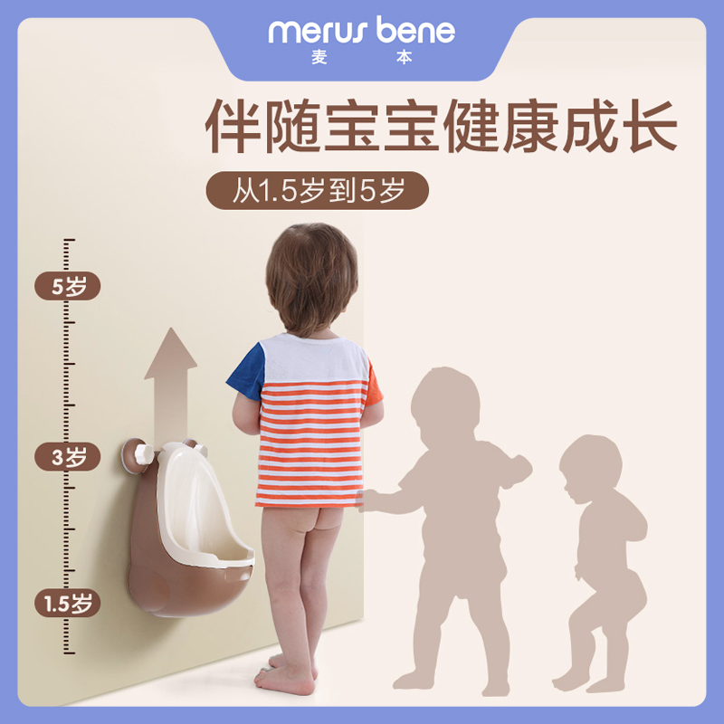 宝宝小便器挂墙式男孩小便池尿壶男童便盆站立式儿童马桶尿尿神器