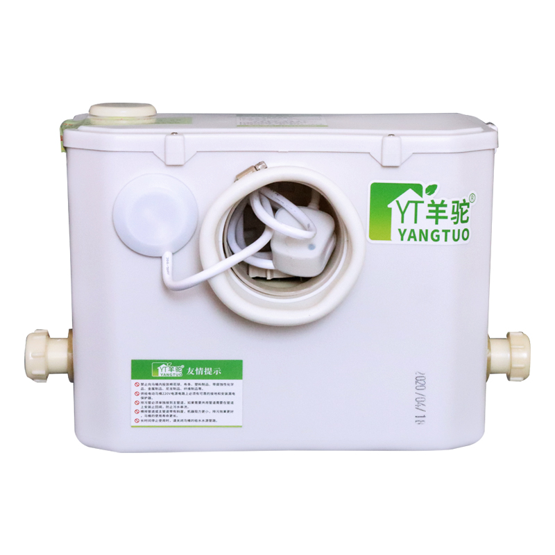 家用地下室电马桶污水提升器电机排污泵电动粉碎马桶专用化粪器