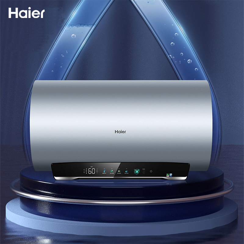 海尔电热水器60升80L家用新款智能变频速热洗澡一级能效储水式MA7