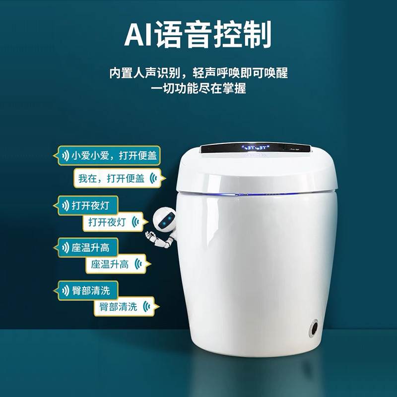 日本智能马桶无水压限制全自动一体式即热语音电动坐便器家用