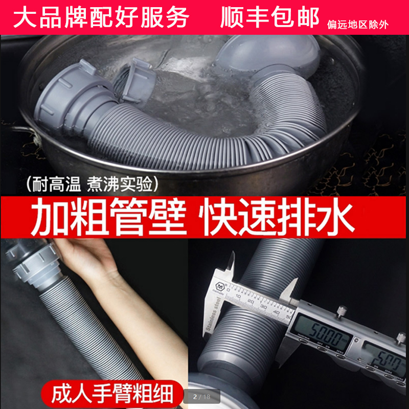 潜水艇下水管厨房洗菜盆下水器管套装单槽洗碗机配件水槽排水管子