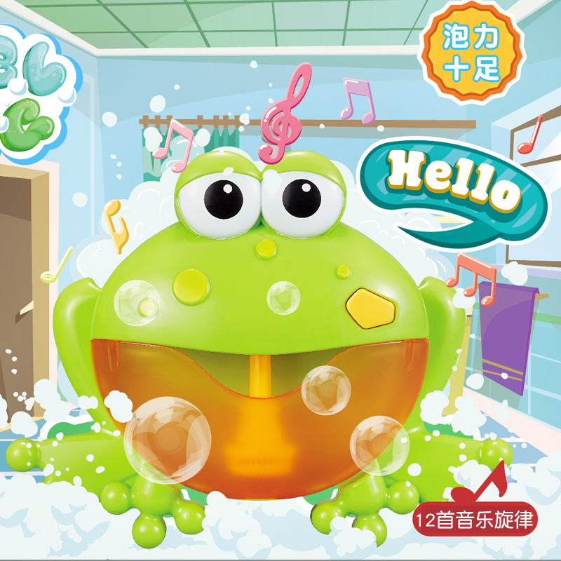 抖音同款青蛙吐泡泡机儿童沐浴宝宝浴室男孩女孩浴缸洗澡戏水玩具