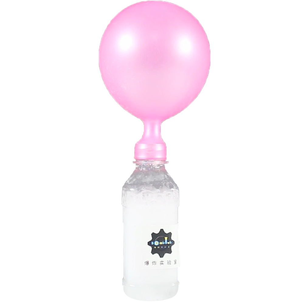 爆炸实验室瓶子吹气球小学幼儿园趣味化学二氧化碳科学发明小制作