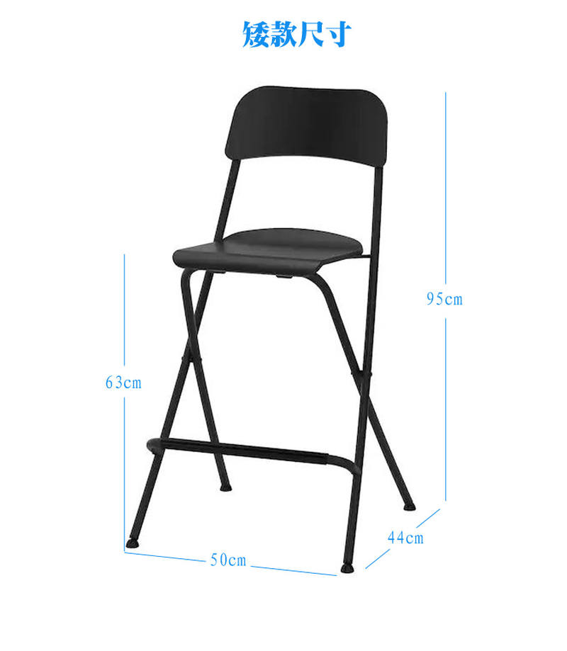 厂促高北欧椅吧高脚脚凳台椅前台椅子可折叠厨房椅富兰克椅吧