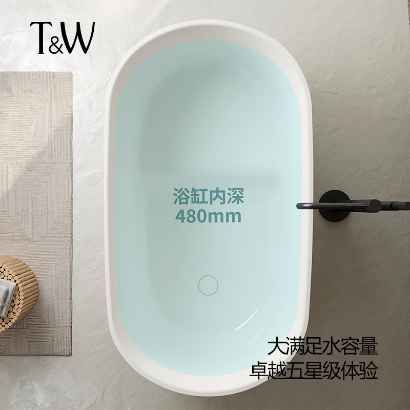 TW特拉维尔亚克力浴缸家用坐式深泡小户型独立式日式成人网红浴盆