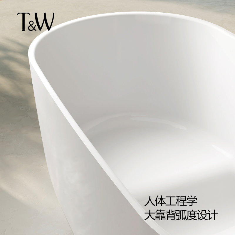 TW特拉维尔亚克力浴缸家用坐式深泡小户型独立式日式成人网红浴盆