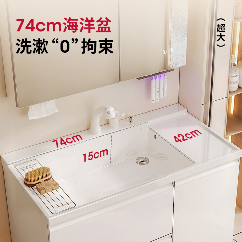【沐白系列】心海伽蓝日式浴室柜一体盆卫生间超大洗脸盆柜洗漱台
