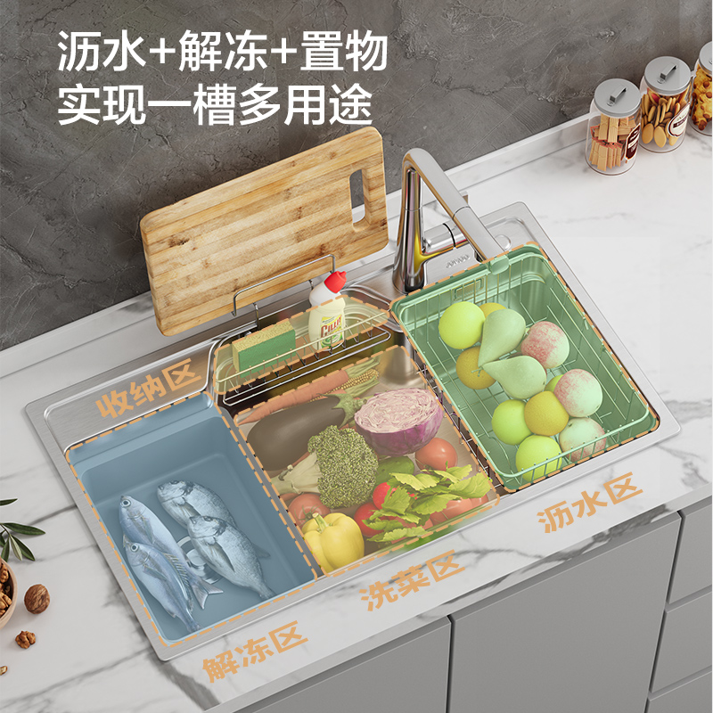 【重磅新品】九牧水槽日式收纳不锈钢纳米大单槽套餐厨房洗菜池