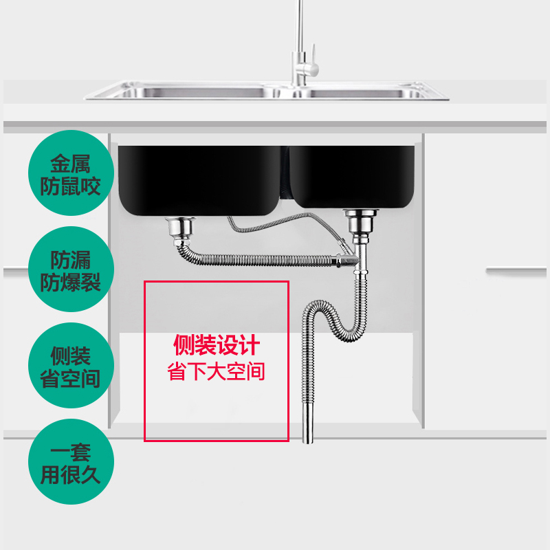 百晋 304不锈钢厨房水槽洗菜盆下水管下水器配件洗碗池盆排水管子