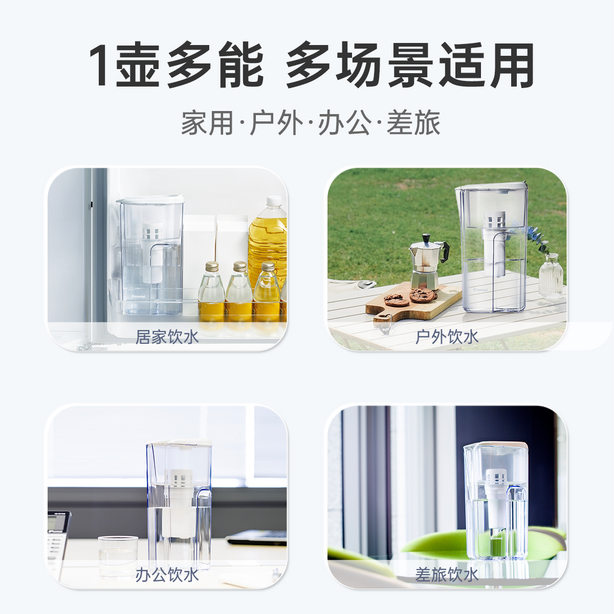 三菱直饮净水壶cleansui可菱水日本原装进口家用过滤自来水滤水壶