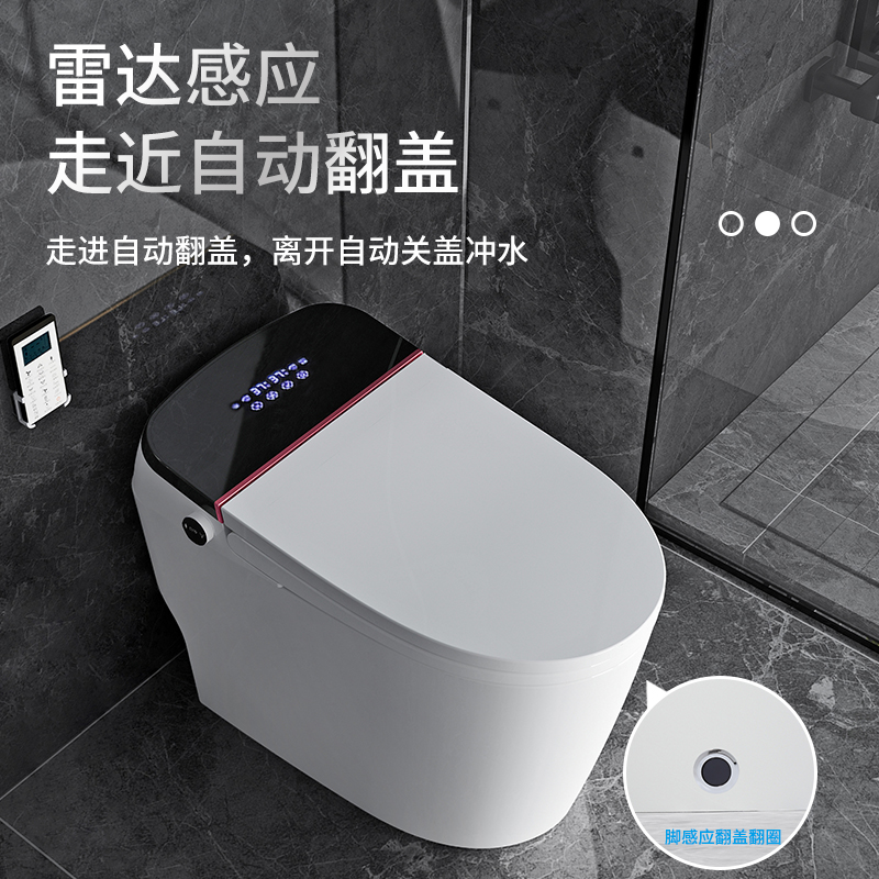 日本智能马桶一体式全自动冲洗男士脚感即热无水箱智能坐便器