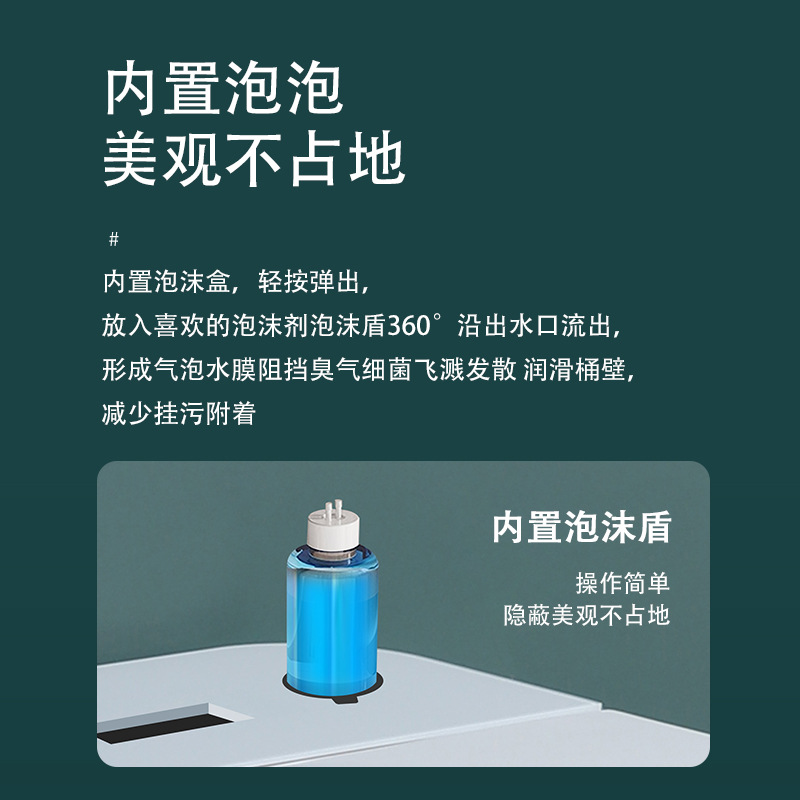 日本原装TO智能马桶 内置泡沫盾无水压限制全自动翻盖紫外线