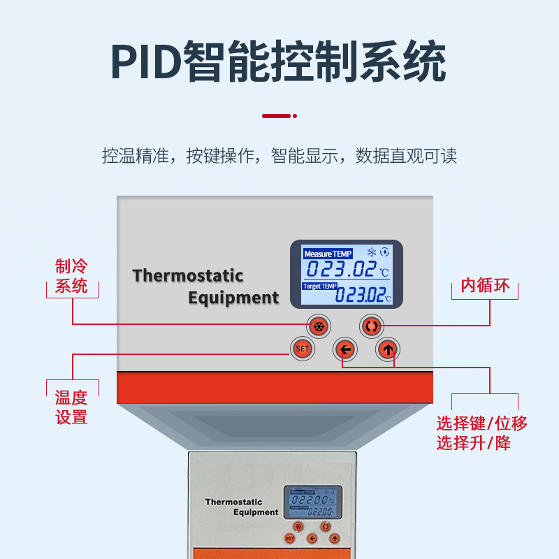 恒温水槽低温槽不锈钢恒温水循环数显高精度低温水循环仪