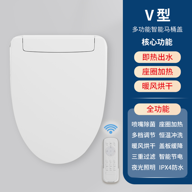 急速发货日本家用智能马桶盖板全自动冲洗器遥控恒温即热烘干除臭
