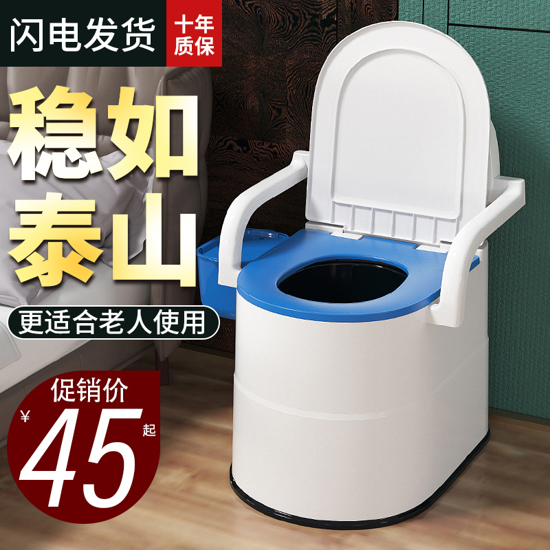 可移动马桶孕妇老年坐便器防臭家用可携式家用成人厕所老人坐便椅