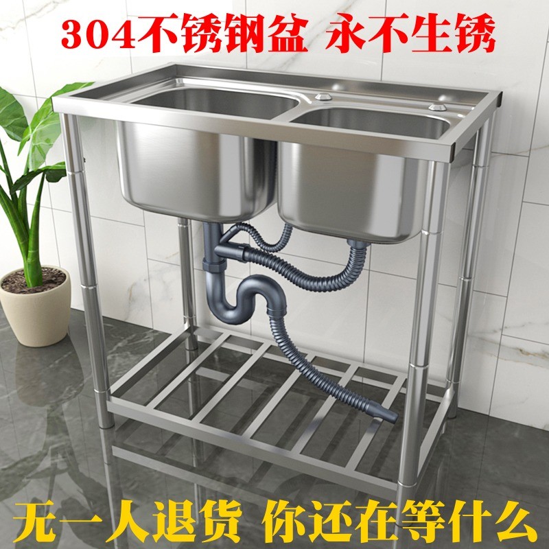 极速家用不锈钢水槽单双槽带支架平台厨房洗菜盆洗手盆洗碗池水池