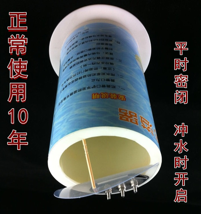 座便器配件上海新款马桶双层防溢器逆止回阀防臭隔污密封圈防反水