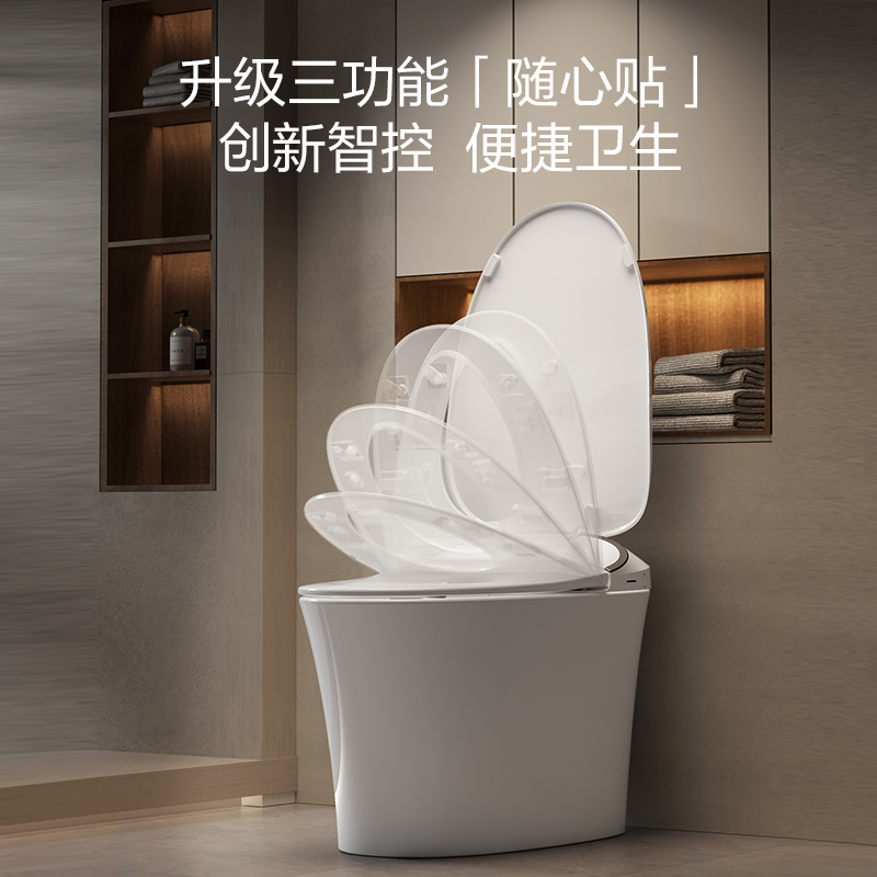 恒洁卫浴智能马桶全自动家用一体式烘干冲洗坐便器qs2pro/qs2