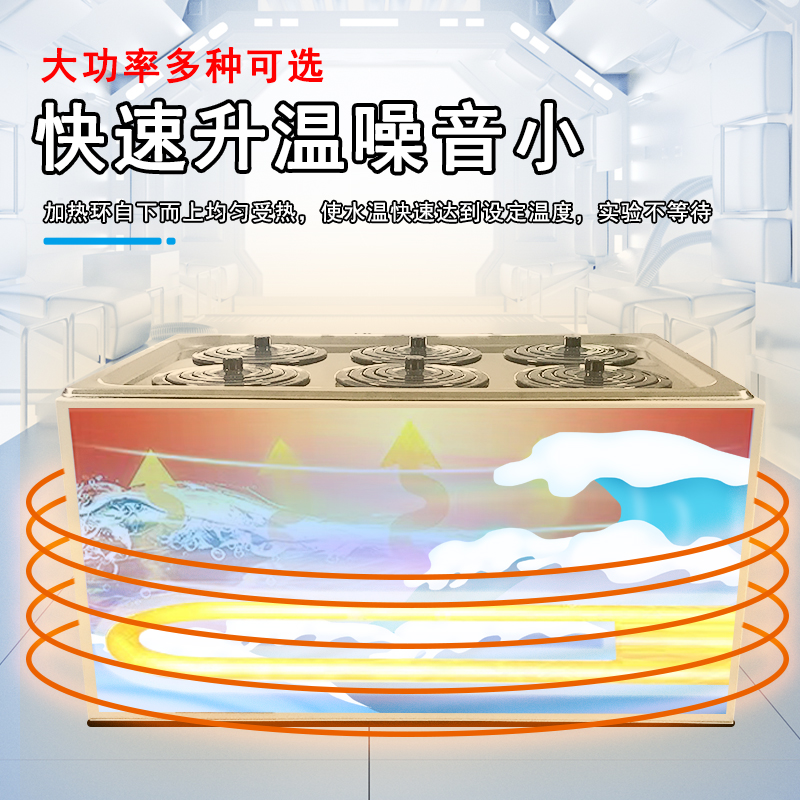 实验室水槽孔烧四单干不锈钢水箱数显双孔孔水浴锅电热六防孔恒温