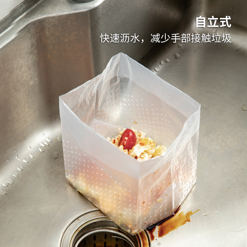 霜山自立式垃圾袋厨房水槽沥水袋剩饭菜渣隔水袋水池防堵塞过滤网