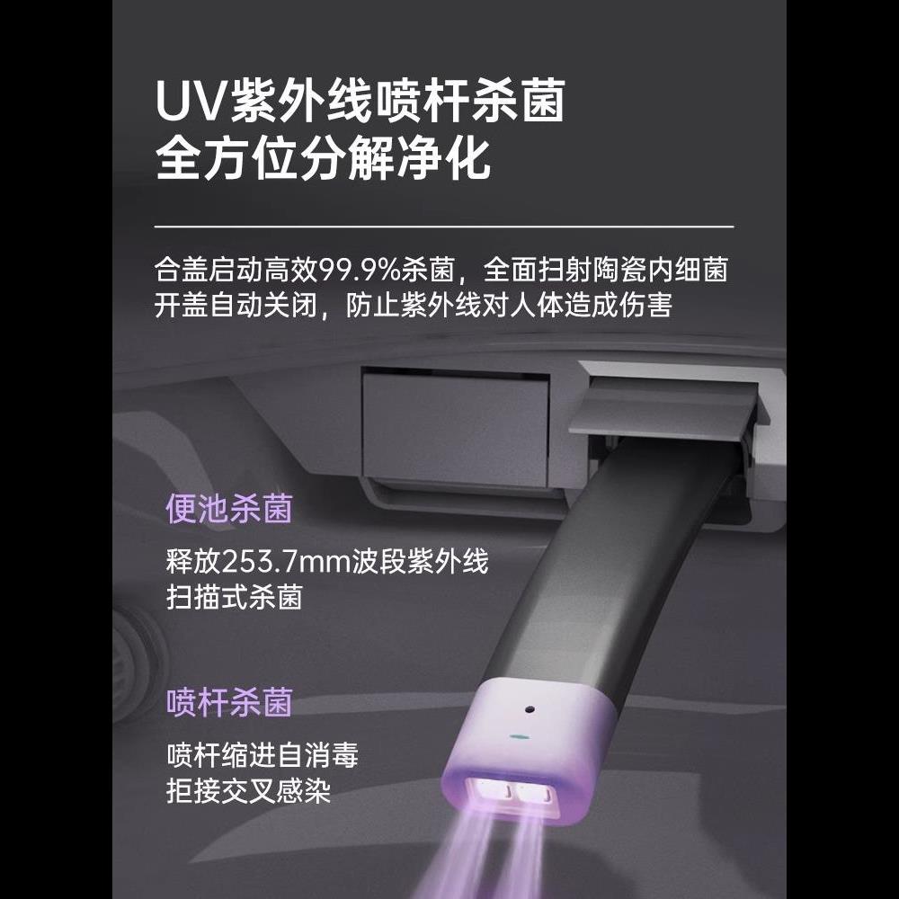 【日本原装】2024新款全自动智能马桶双水路带水箱无水压紫外杀菌