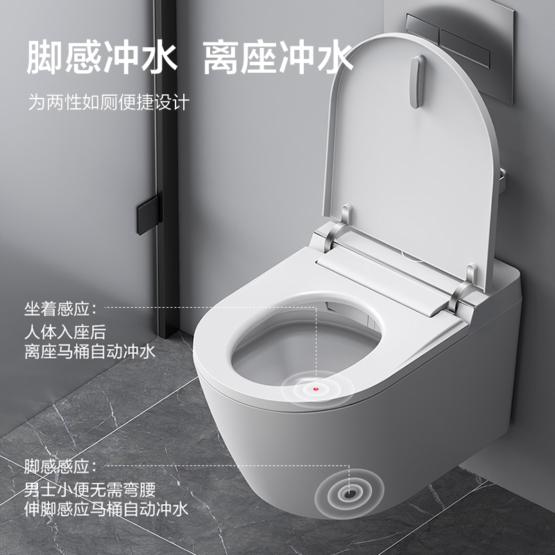 日本TKTO无水压限制壁挂式智能马桶全自动一体式多功能座便器墙排